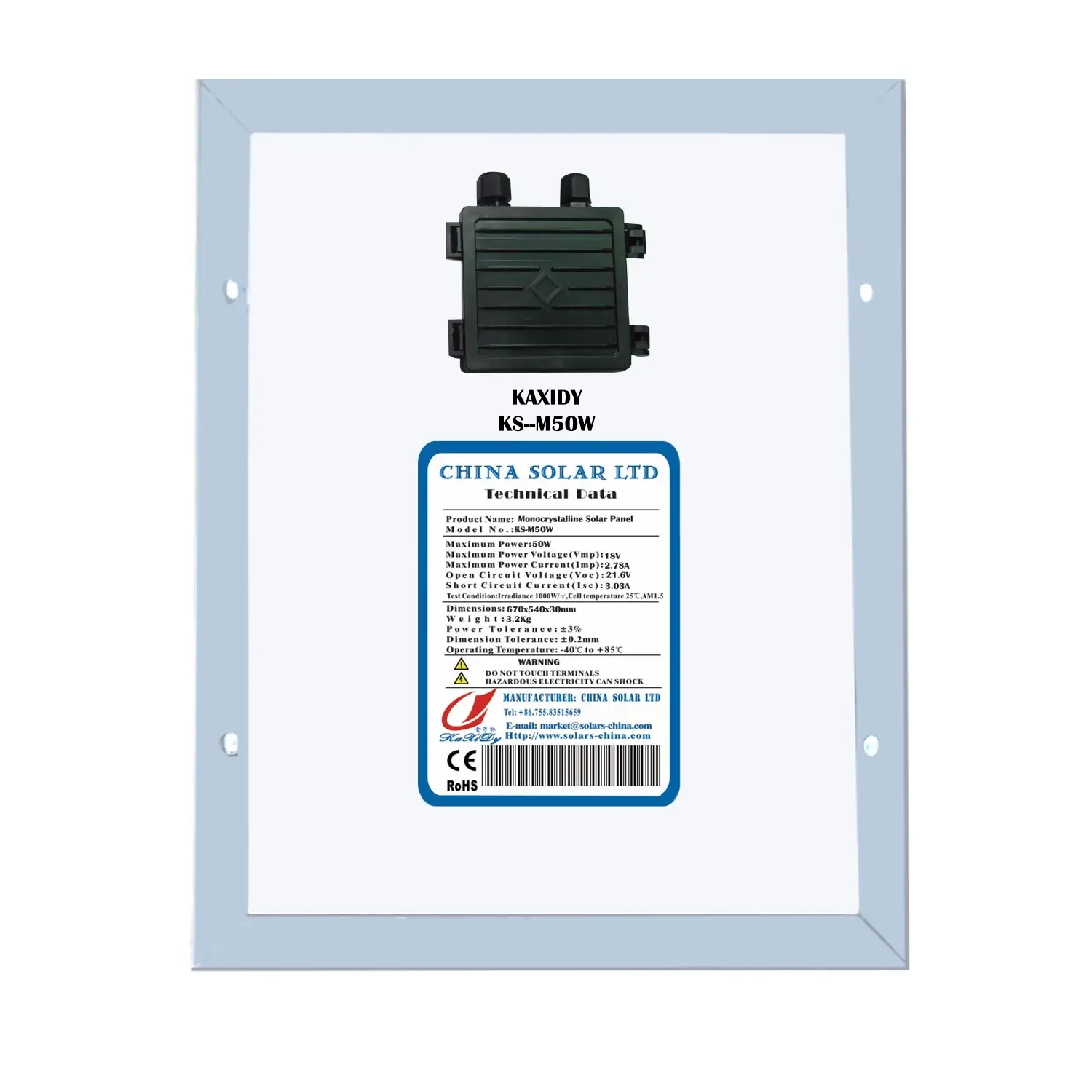 50W solar module